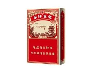 低价雄狮香烟好抽吗(雄狮香烟多少钱一条?)-