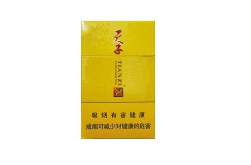 高档香烟礼盒配套_高档香烟礼盒从哪里拿货|低价香烟网