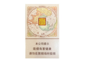 临猗香烟批发电话【临猗香烟批发电话号码】