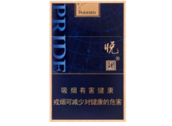 外烟红盒子万宝路好抽吗-外烟红盒子万宝路好抽吗多少钱-越代香烟网