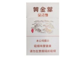 3元中南海香烟价格(中南 海香烟价格3mg)