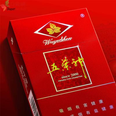 4元庐山香烟好抽吗_4元庐山香烟好抽吗值钱吗
