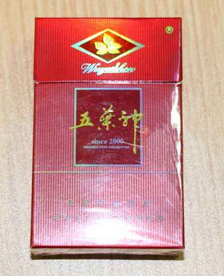 香烟批发(香烟网上商城)