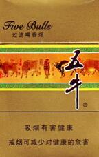 黑色金烟嘴的外烟(黑色金烟嘴的外烟有哪些)