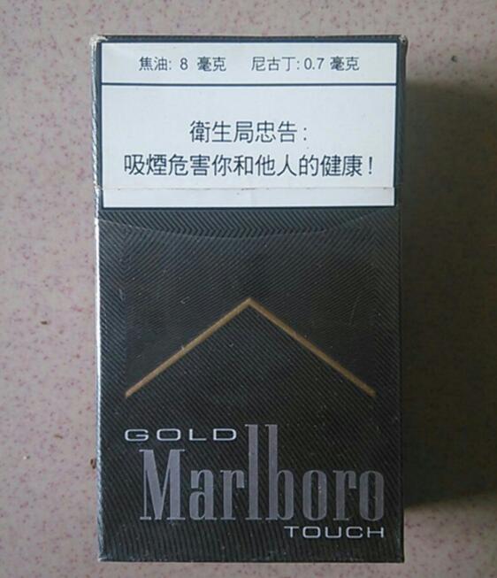 香烟批发北京_北京香烟批发市场