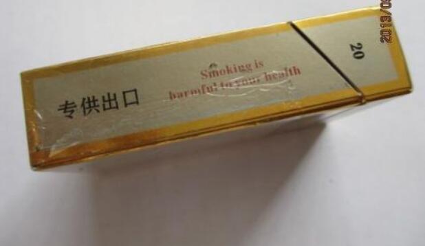 顶级进口香烟价格图片
