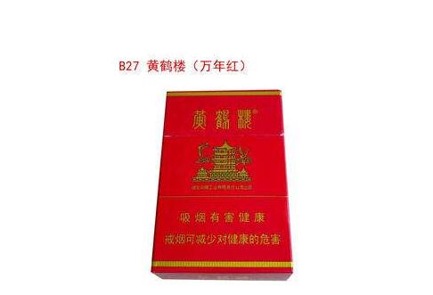内江哪家外烟店好点儿