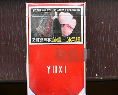 香烟从哪里批发的便宜