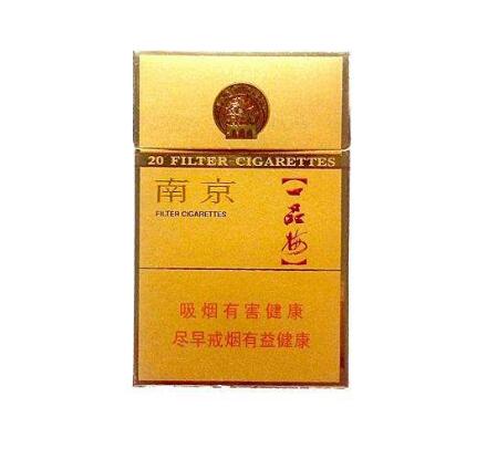 雪茄香烟批发