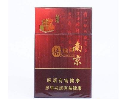 红双喜进口香烟价格