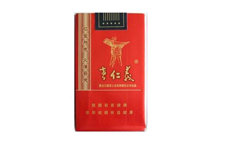 长沙香烟批发价格表一览