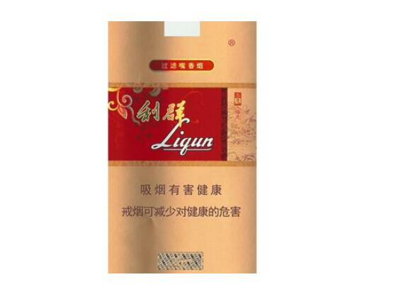 美国百乐爆珠香烟价格表