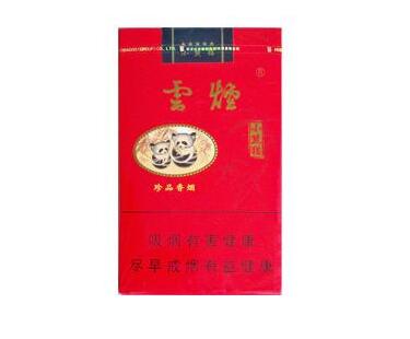 10元恭贺新禧香烟价格