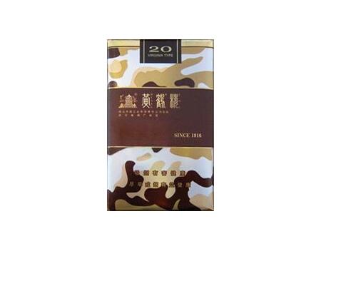 中牟整条香烟批发