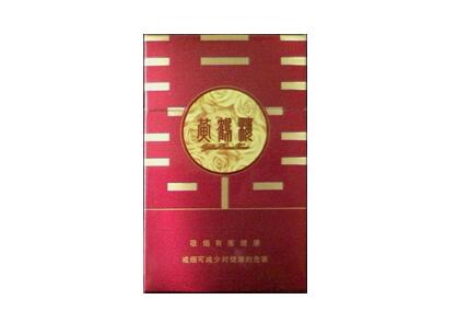 见不到的高档香烟