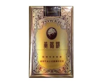 香烟经典爆珠多少钱一盒