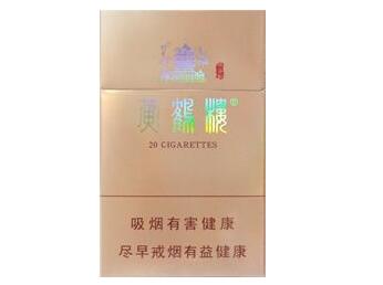 延安香烟总仓