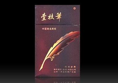 【郴州香烟批发价格表