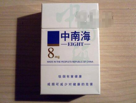 4元灵山香烟货源