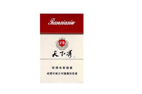 6元中南海香烟批发