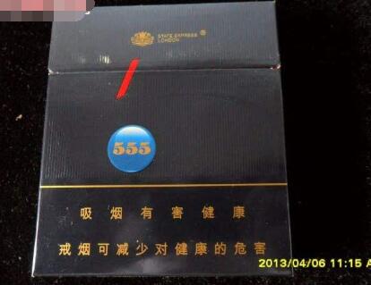 香烟爆珠正确使用方法视频教程