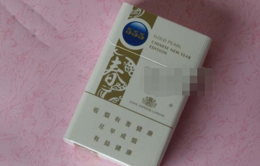 邮政进口香烟