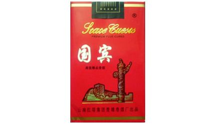 长沙批发香烟