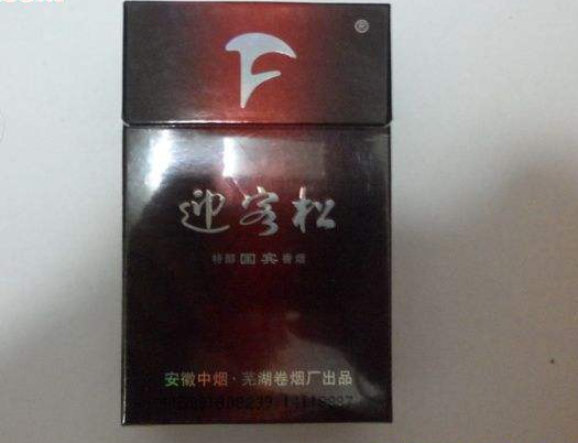 深圳查获进口香烟