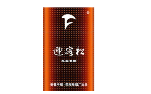 香烟低价批发