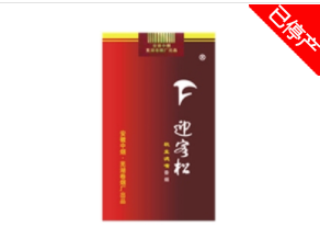 湛江市偷盗高档香烟