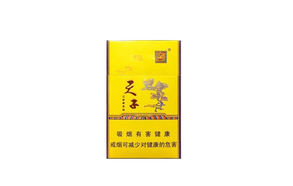 爆珠牡丹香烟一盒多少钱