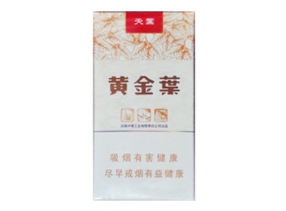 正品南京香烟多少钱一包