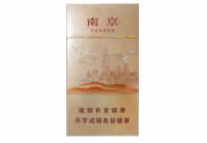 好卖的进口香烟品牌