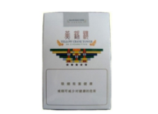 云霄香烟款式介绍