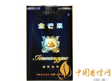 白盒的进口香烟