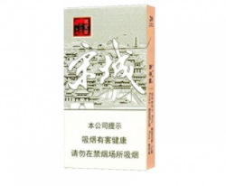 西安北郊哪里有批发香烟