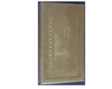 香烟茶叶批发厂家电话