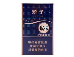熊猫香烟一手货源