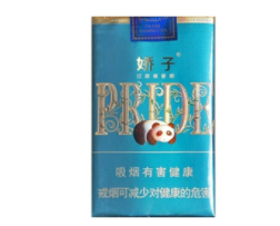 兴仁香烟批发价格表大全