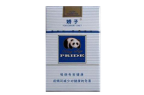 高档香烟香烟在家里怎么保存