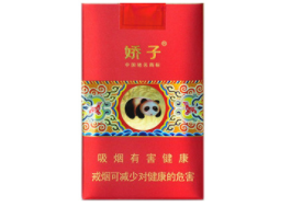 10元茶花香烟总仓