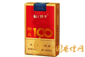 怎么在国内买外烟便宜点