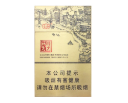 6元双喜(沪)香烟批发