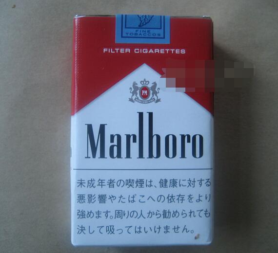 射阳香烟批发价格表最新