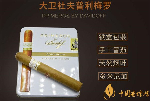河北玉兰香烟批发价格表