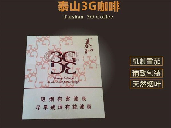 正品乘风香烟价格