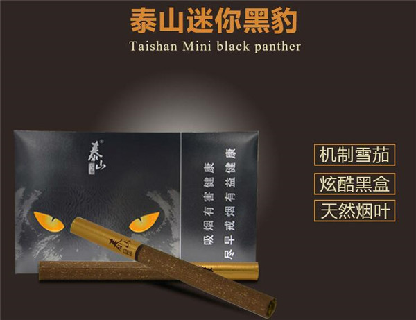金桥香烟批发价多少
