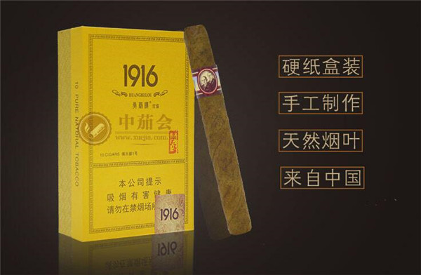 国外进口香烟是香薰吗