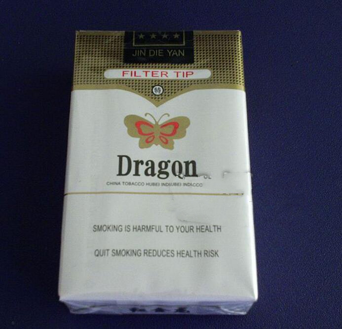 高档香烟推荐中支