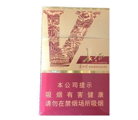 烟台福山哪有批发香烟的